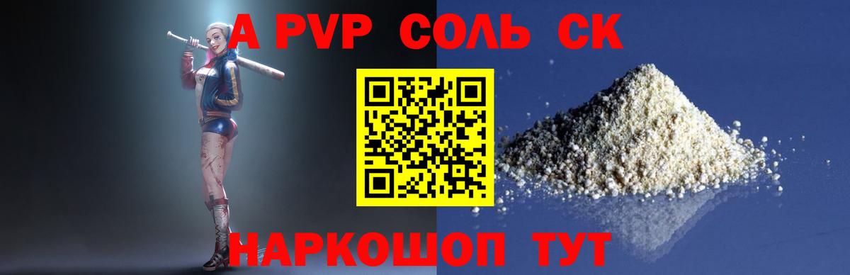 APVP СК Урай
