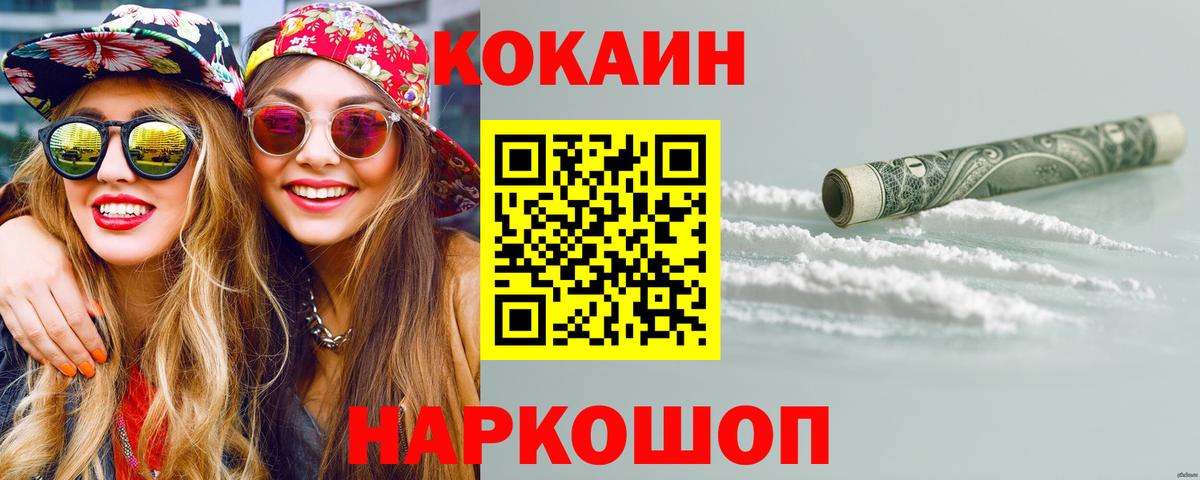 Меф Урай