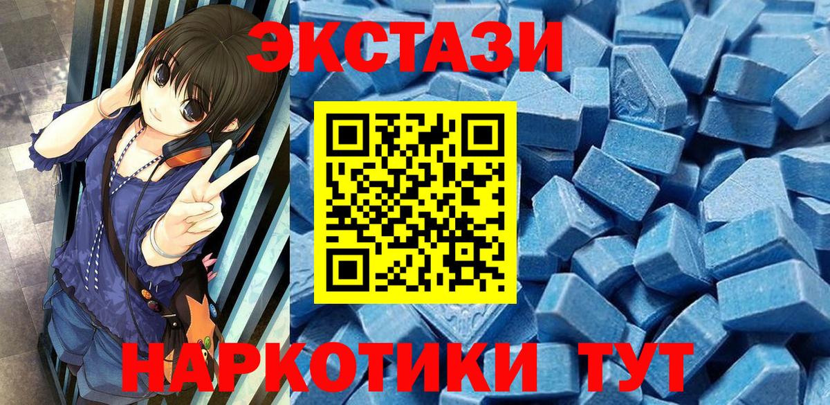 Ecstasy louis Vuitton Урай