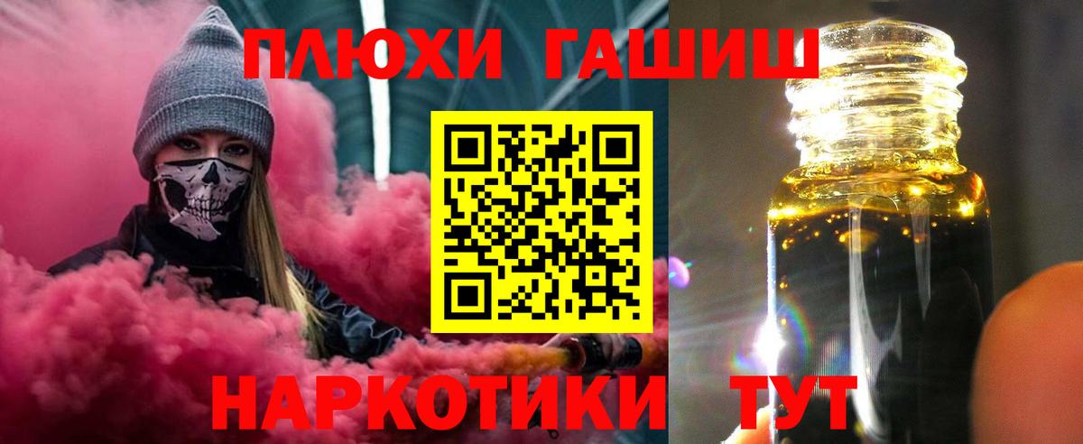 Гашиш VHQ Урай