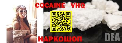 амф Обь