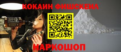 соль ск Обнинск