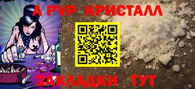 соль ск Обнинск