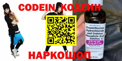 амф Обь