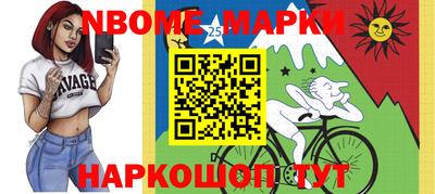 амф Обь