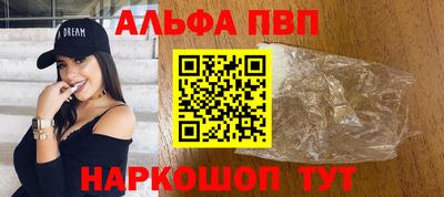 амф Обь