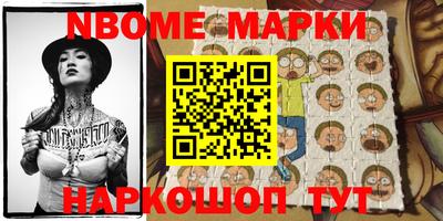 амф Обь