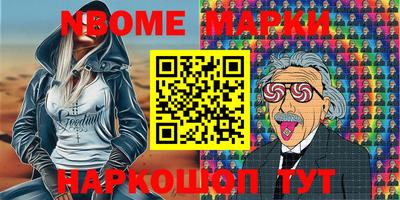 героин Нягань