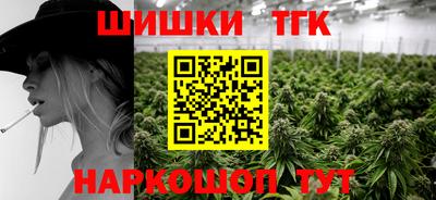 соль ск Обнинск
