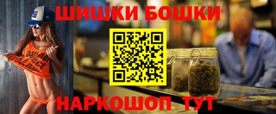 соль ск Обнинск