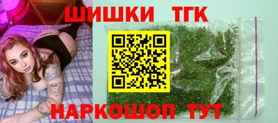 соль ск Обнинск
