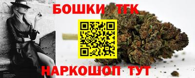 соль ск Обнинск