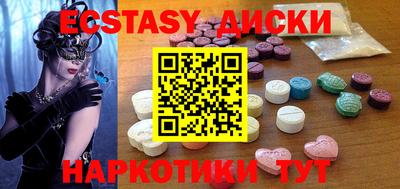 амф Обь