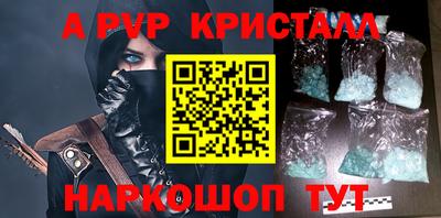 соль ск Обнинск