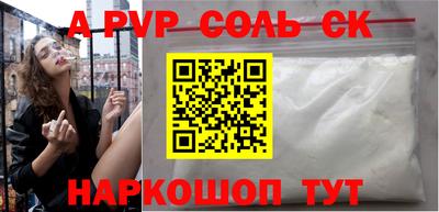 амф Обь