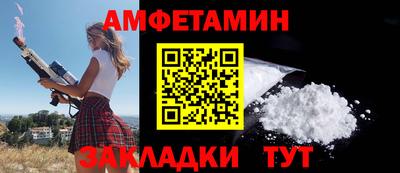 соль ск Обнинск