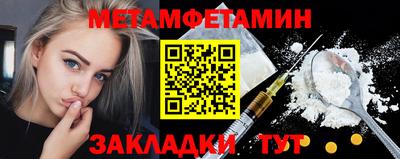 амф Обь