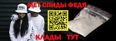 амф Обь