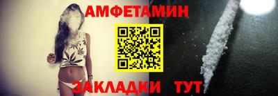 соль ск Обнинск