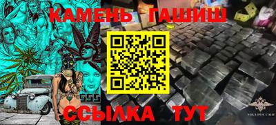 соль ск Обнинск