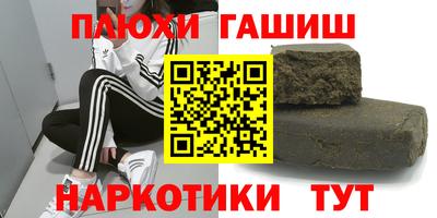 героин Нягань