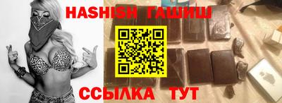 соль ск Обнинск