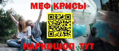 соль ск Обнинск