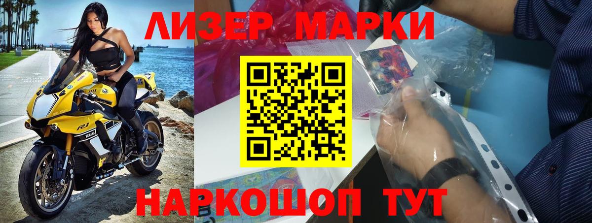 Лсд 25 экстази ecstasy Урай