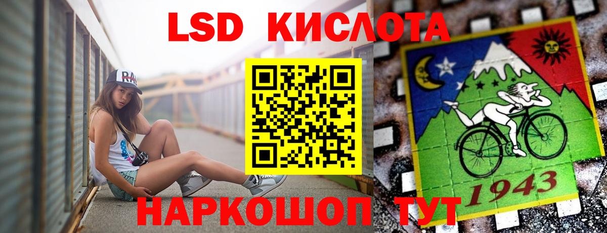 LSD-25 экстази  ЛСД экстази кислота  Вход с VPN  Урай  Лсд 25 экстази кислота 