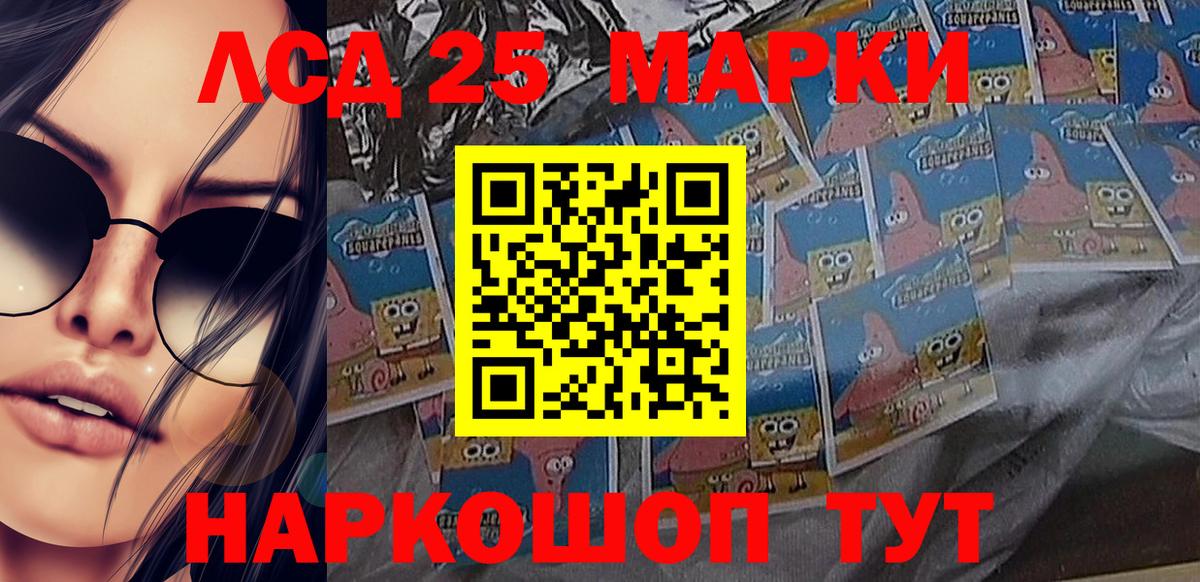 Марки NBOMe 1,8мг  Вход с VPN  Марки NBOMe  Урай 