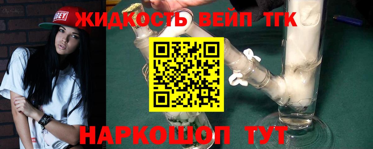 Урай  Меф кристаллы  Cocaine  МАРИХУАНА  Вход с VPN  Кодеин  ГАШИШ  Наркошоп  NBOMe 