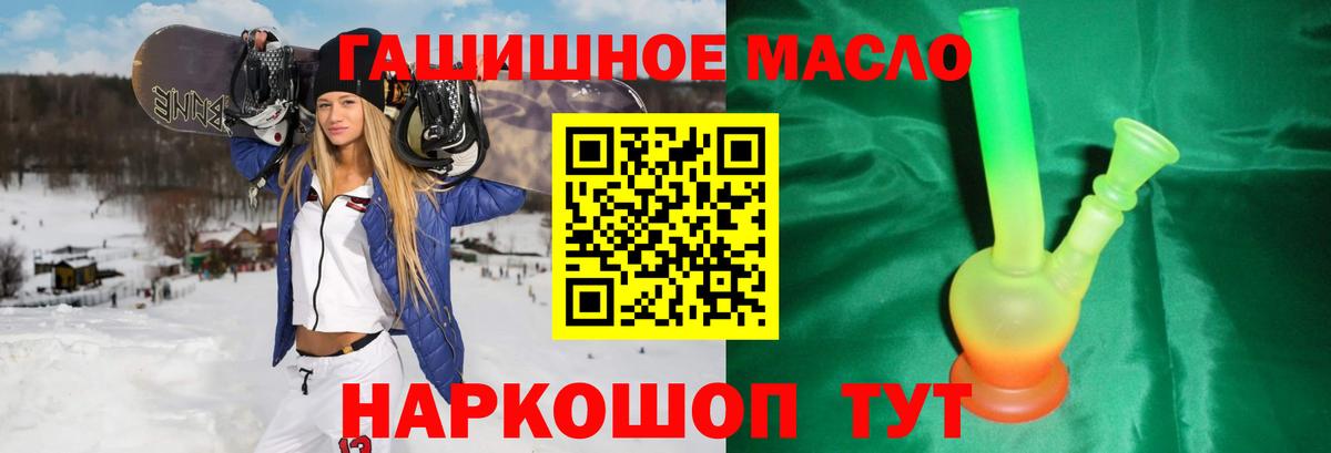 Дистиллят ТГК концентрат  Дистиллят ТГК THC oil  Вход с VPN  Урай 