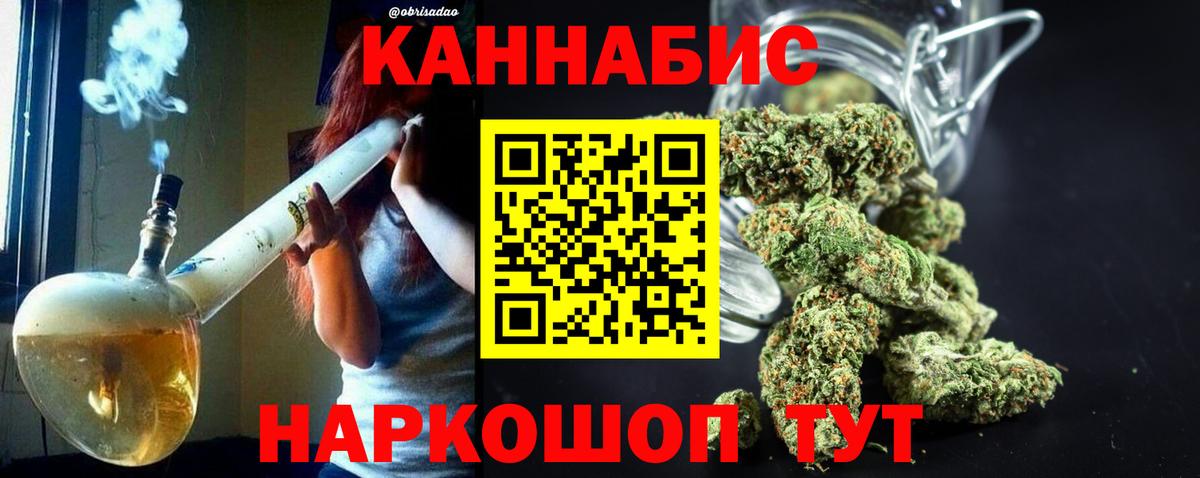 Конопля марихуана  Вход с VPN  Бошки марихуана THC 21%  Урай  Шишки марихуана план 